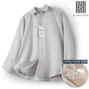 [해리슨] 8컬러 구김방지 무지 긴팔 셔츠 TBC1037