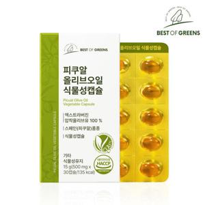 비건인증 피쿠알 유기농 올리브오일 엑스트라버진 식물성캡슐 30캡슐 x 1박스 (1개월분)
