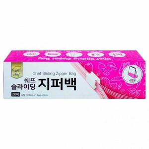 쉐프 슬라이딩 지퍼백 소형 20매 21x16x3cm 스탠딩 밀폐 다용도 냉장냉동