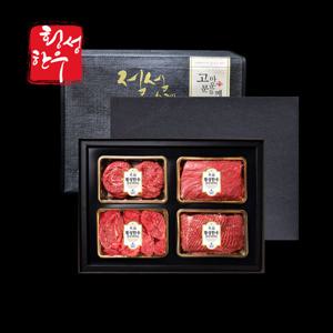 횡성한우 암소1등급 정육 세트 1호 (불고기400g+국거리400g+산적400g+장조림400g)