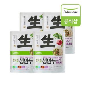 [풀무원] 생만두 고기미나리 400g x 4개