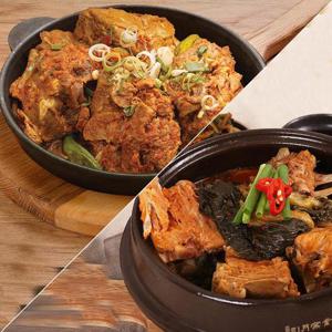 신의주 뼈 4팩세트(뼈해장국 2팩 + 뼈찜 2팩)