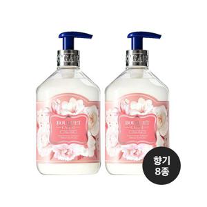 [부케가르니]부케가르니 딥 퍼퓸 트리트먼트 500ml x2개 (8종 택1)