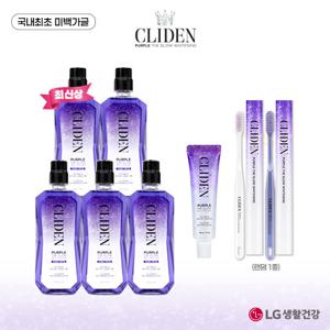 [클라이덴]국내최초 미백가글- 320ml 5개+치약1개+칫솔1개