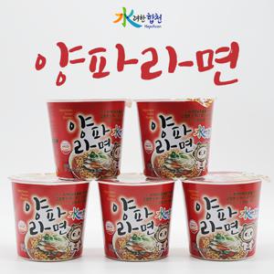 [합천왕후시장] 수려한합천 양파라면 컵라면 12개입 X 2박스 [총24개입]