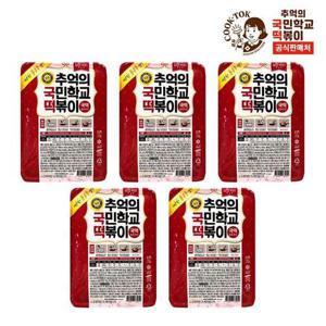[추억의국민학교떡볶이]추억의 국민학교 떡볶이 통후추맛x5개