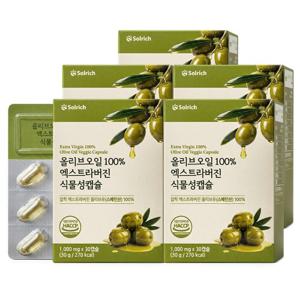 솔리치 올리브오일 식물성  캡슐 엑스트라버진 30캡슐 x 5박스 (총 150캡슐) HACCP 식약청인증