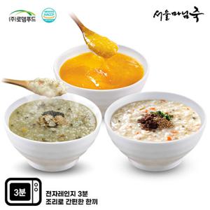 [서울마님죽]엄마의맛! 인기3종세트/총9팩(참전복죽3팩,한우소고기죽3팩,호박죽3팩)[SE001]