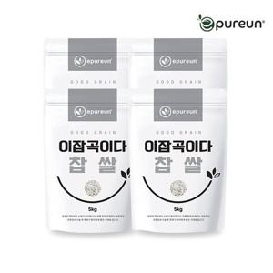 [이잡곡이다] 국산 찹쌀 5kg X 4봉