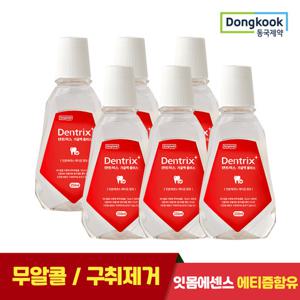[동국제약] 덴트릭스 구강청결제 잇몸케어 입냄새제거 가글액 플러스 250ml 6개
