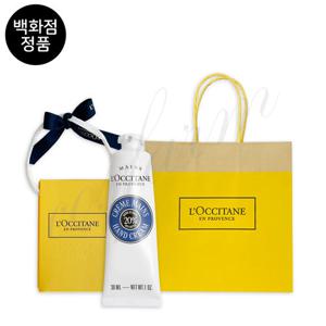 [백화점 정품] 록시땅 핸드 크림 30ml / 6종 선택 1 + [선물포장]