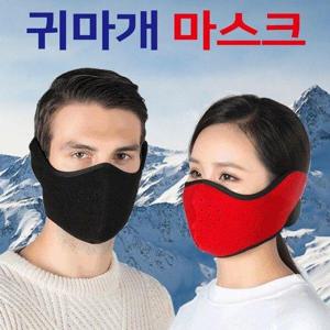 [로아리빙]귀마개 방한 마스크 겨울 스포츠 남여공용 얼굴 가리개 등산 자전거 안면 커버 보온 운동