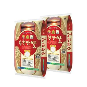 [넛파인]순천만 쌀 상등급 20kg(10kg+10kg)