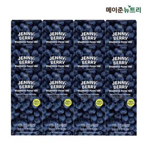 메이준뉴트리 제니즈베리 블루베리 퓨레 100 12박스 (168포)