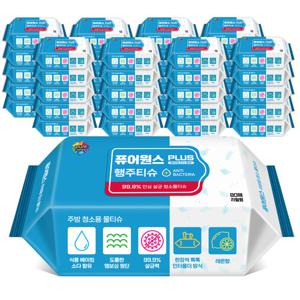 [퓨어원스+](대용량구성) 홈케어 청소물티슈 주방용 80매x40팩(리필형)-행주대용