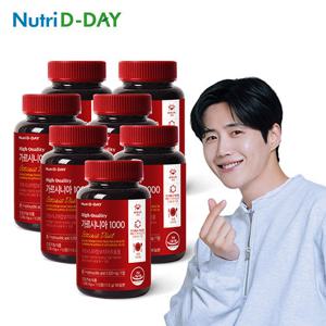 [뉴트리디데이] 빨간다이어트 고함량 가르시니아 1000 112정 8주분 x 7개 (56주분)