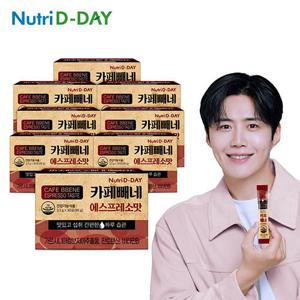[뉴트리디데이] 다이어트 카페빼네 에스프레소맛 8박스 (총240포)