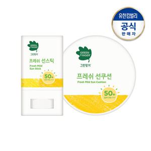 그린핑거NEW프레쉬마일드 선쿠션12g+선스틱15g