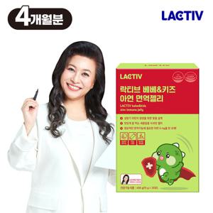 [락티브] 오은영 베베&키즈 아연 면역젤리 120포/4개월분