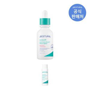 [텐텐] 에스트라 에이시카365 흔적진정 세럼 pH4.5 40ml