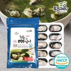 [토종마을]HACCP인증 국산 굴을 품은 매생이 250g(2인분)_세척 손질된 굴+매생이를 하나로
