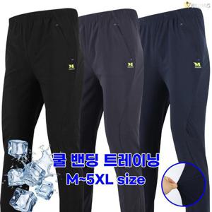 [더빅보스]MC쿨기본밴딩바지 여름 남성 트레이닝 운동복 작업복