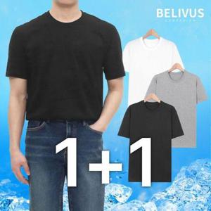 [빌리버스]1+1 남자 반팔티 2팩 반소매 20수 라운드 면 티셔츠 레이어드티 B2HZ020