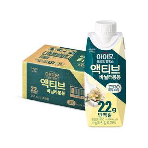 하이뮨 프로틴 밸런스 액티브 22g 바닐라봉봉 ZERO (250mlx18입) 1박스