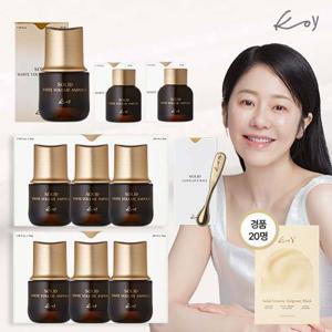 [앰플7병]고현정 KoY 단백질 화이트앰플 최대용량패키지 (앰플7통+중용량2통+골드리프트볼)