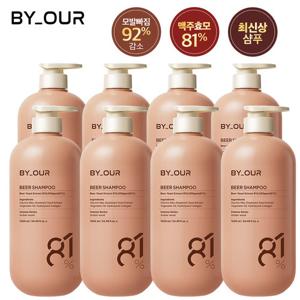 [바이아우어]  맥주효모 81 탈모샴푸 샴푸만 패키지(샴푸 1,020ml x 8)
