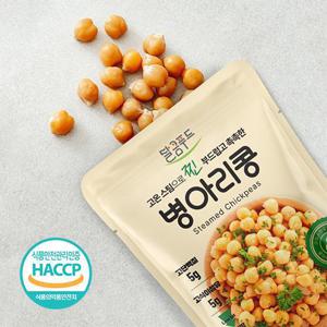 [달큼푸드]고온스팀으로 찐 부드럽고 촉촉한 병아리콩 45gx20봉 개별 간편포장