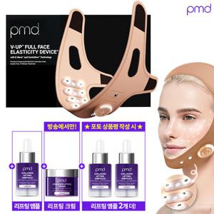 [2026 최신상] PMD 근육 자극 V업  풀페이스 탄력 기기 + 콜라겐 기초2종(앰플1,크림1)+ 포토상품평시 콜라겐 앰플 2종 더