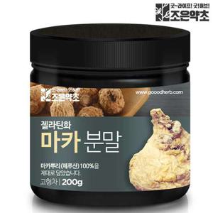 [조은약초] 젤라틴화 마카 가루 분말 200g  x 1통(총 200g)