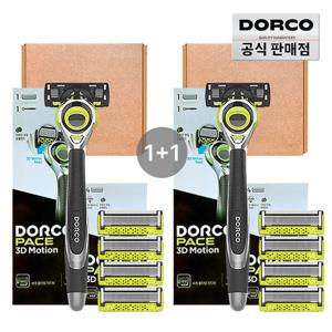 [1+1] 도루코 3D모션 스타터킷 면도세트 (면도기+면도날 총5입)