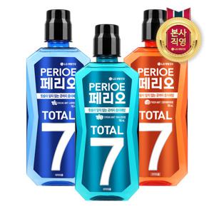 페리오 토탈7 가글 760ml x 3개 (3종 택1)