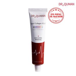 [최신상/시즌2]닥터큐먼 T1 콜라겐 프리미엄 크림팩 1개