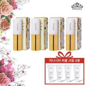 [리나시타] 리나시타 고체향수 4종+향수크림 4종