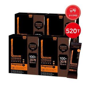 [남양유업]남양 루카스나인 쁘띠 아메리카노 다크 520T(130Tx4개) / 스틱커피