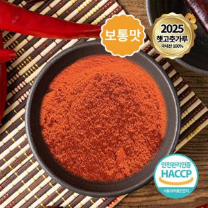 25년 태양초 국산 햇 고춧가루 보통맛 500g (고운입자)