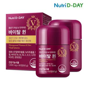 뉴트리디데이 갱년기 여성&다이어트 바이탈퀸 x 2개 총 2개월분