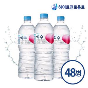 하이트진로음료 석수 1L 48병 생수