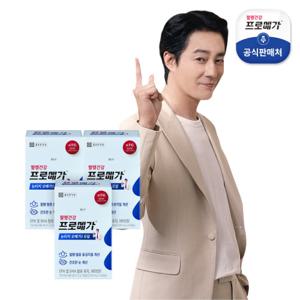 [종근당건강] 프로메가 뉴티지 오메가3 듀얼 3박스
