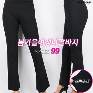 [슈퍼맨]봄가을_여성나팔바지 여자 부츠컷 세미와이드 꿀스판