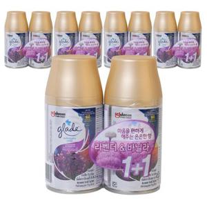 (4개)그레이드 자동 분사기 리필 라벤더 바닐라 (1+1개입)