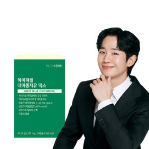 [뉴트리코어] 하이퍼셀 대마종자유 맥스 30캡슐 x 1박스