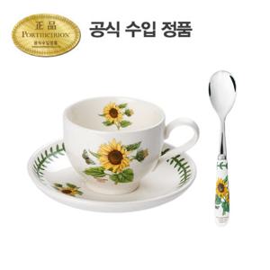 포트메리온 보타닉가든 홈카페 커피잔&티스푼 세트