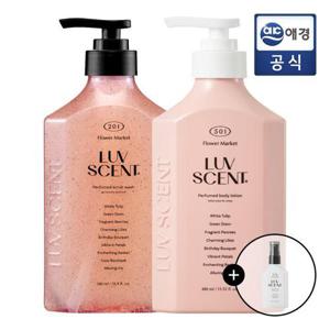 럽센트 스크럽바디워시 500ml 1개+바디로션 400ml 1개+미스트 100ml 화이트셔츠