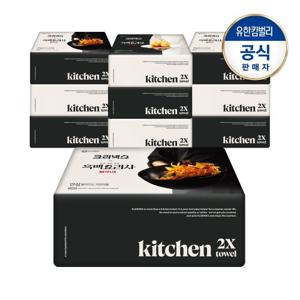 크리넥스 뽑아쓰는 키친타월 흑백요리사 100매X10개