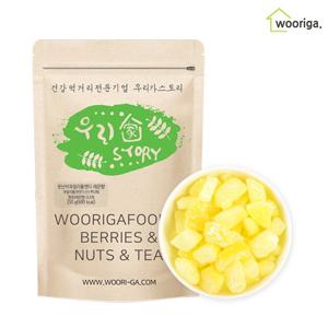 [우리가스토리] 못난이 자일리톨 캔디 레몬향 250g 자일리톨사탕