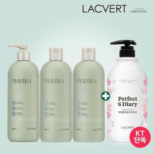 [라끄베르]아무때나 때필링 3+대용량 바디워시1